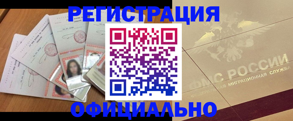 найти адрес прописки в Обнинске