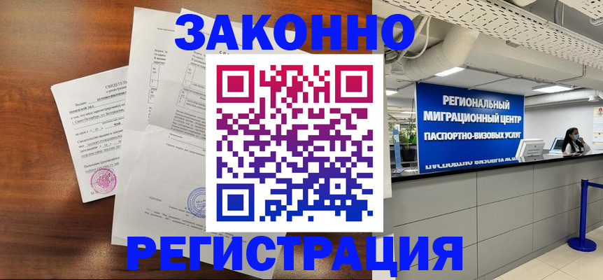 временная регистрация госуслуги в Обнинске
